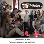 Фотовыставка \"Мир вокруг нас\"